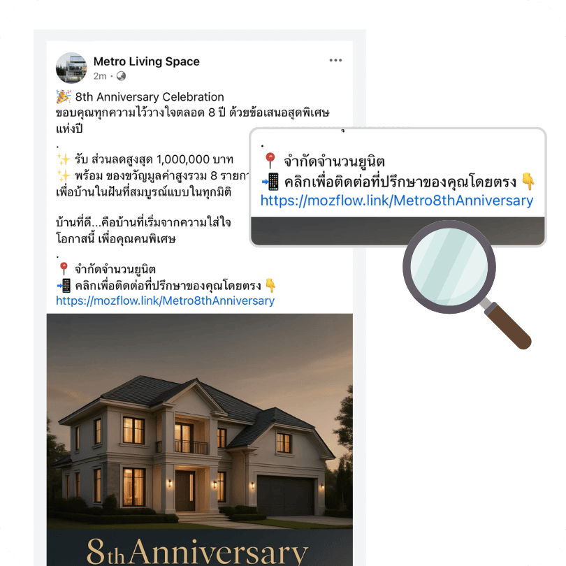 Link for Facebook Post